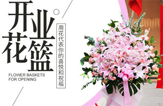 广东湛江市吴川市梅录街道梅菉头社区花篮配送